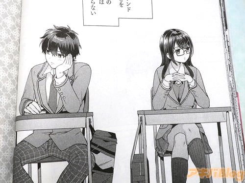 クラスメイトの女子と秘密の肉体関係を持ってる陰キャ男子の青春ラブコメ「冴えない僕が君の部屋でシている事をクラスメイトは誰も知らな  [303493227]->画像>20枚 