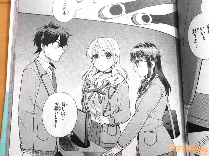 クラスメイトの女子と秘密の肉体関係を持ってる陰キャ男子の青春ラブコメ「冴えない僕が君の部屋でシている事をクラスメイトは誰も知らな  [303493227]->画像>20枚 