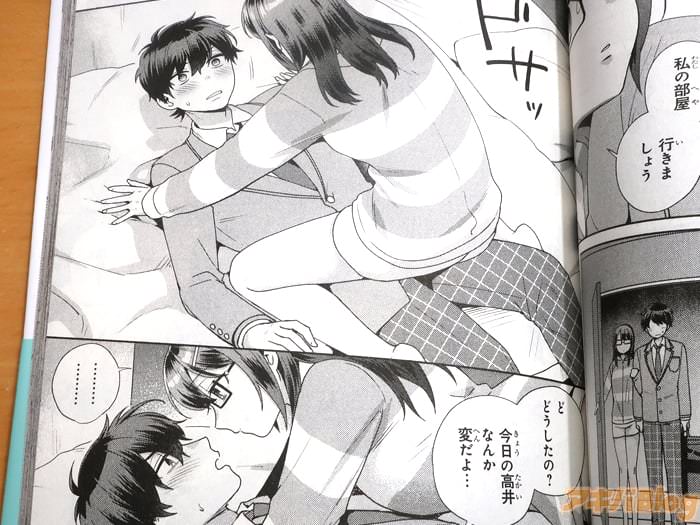 クラスメイトの女子と秘密の肉体関係を持ってる陰キャ男子の青春ラブコメ「冴えない僕が君の部屋でシている事をクラスメイトは誰も知らな  [303493227]->画像>20枚 