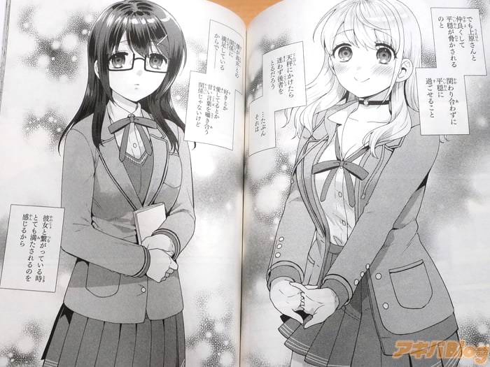 クラスメイトの女子と秘密の肉体関係を持ってる陰キャ男子の青春ラブコメ「冴えない僕が君の部屋でシている事をクラスメイトは誰も知らな  [303493227]->画像>20枚 