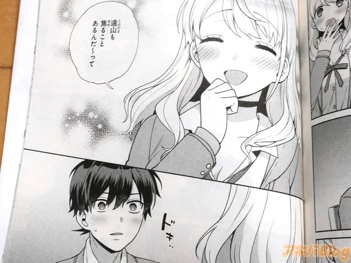 クラスメイトの女子と秘密の肉体関係を持ってる陰キャ男子の青春ラブコメ「冴えない僕が君の部屋でシている事をクラスメイトは誰も知らな  [303493227]->画像>20枚 