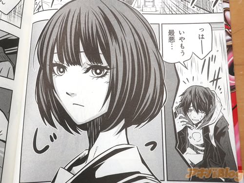 「もう最悪…」
