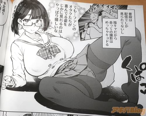 「(やっぱり嬉しいな)」