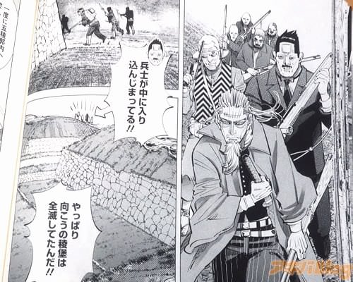 「兵士が中に入り込んじまってる!」