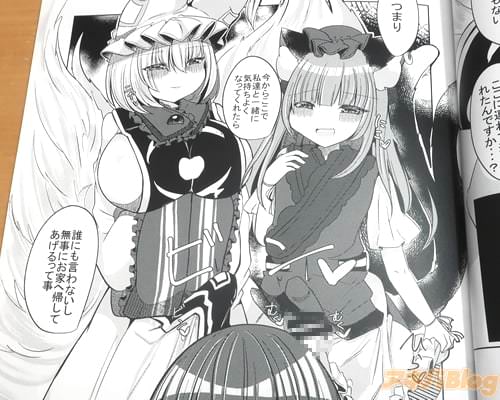 「今から私達と気持ちよくなってくれたら」