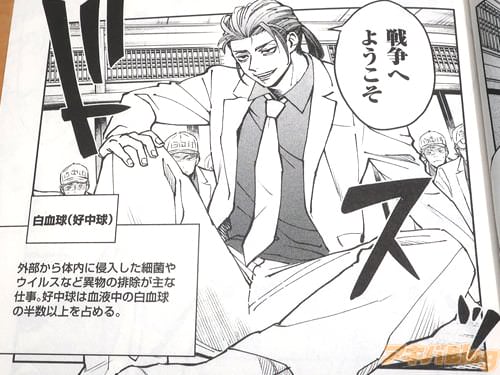 「戦争へようこそ」