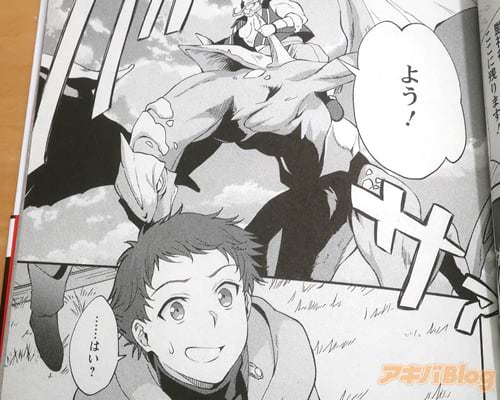 「…はい?」