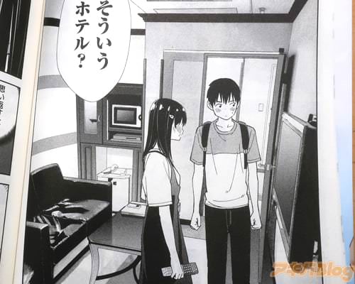 「そういう?」