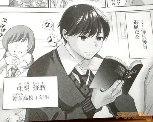 「(…毎日毎日退屈だな)」