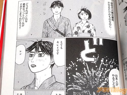 「とてもキレイです」