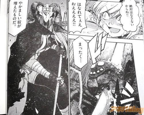 「やかましい奴が増えたものだ」