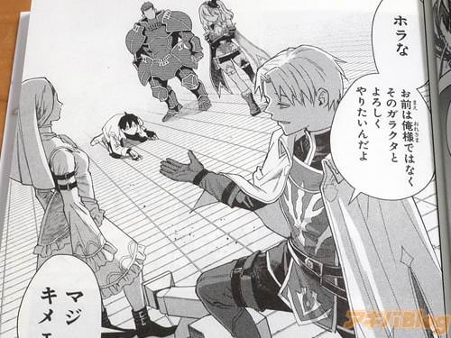 「マジキメェ」