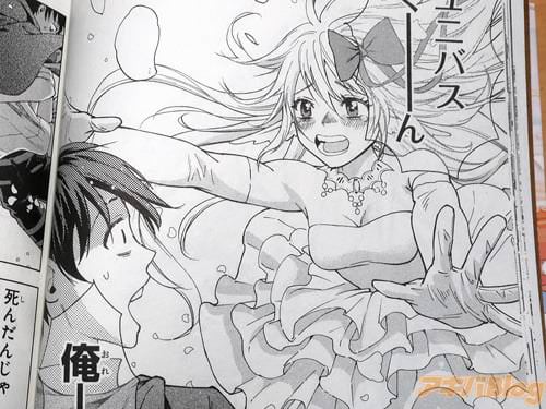 「ユニバスくーん」