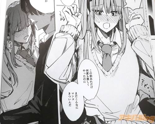「まだこんなにマ◯コきついんだ」