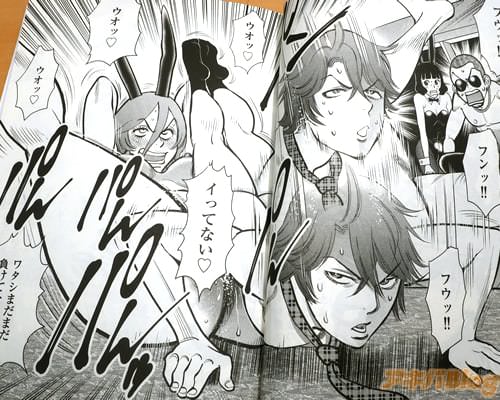 「フウッ!フンッ!」