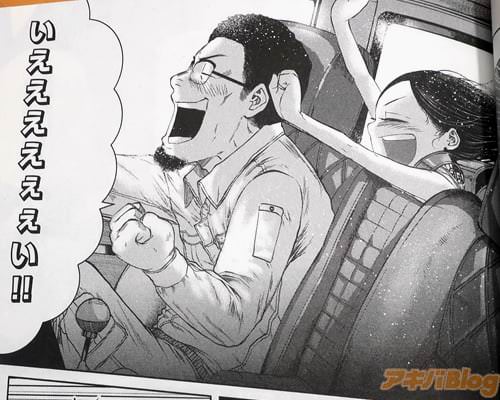 「いええええぇぇい」