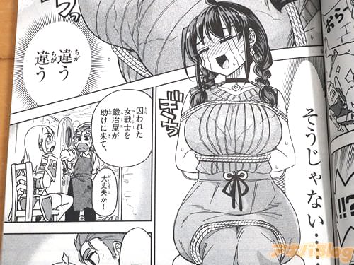 「(そうじゃない…!)」