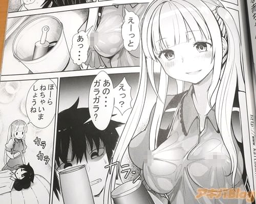 「ほーら、ねちゃいましょうね」
