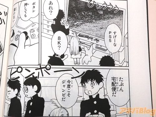 「ボタン押しても動かない」