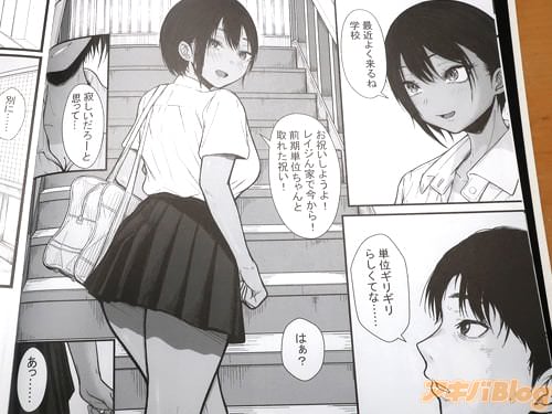 「お祝いしようよ!」