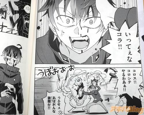 コミカライズ カレコレ1巻 「異能を操る3人組の何でも屋カレコレ屋が大暴れ！」 : アキバBlog