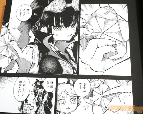 「花になってしまえ」