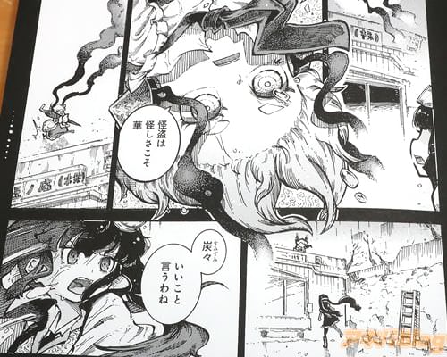 「いいこと言うわね」