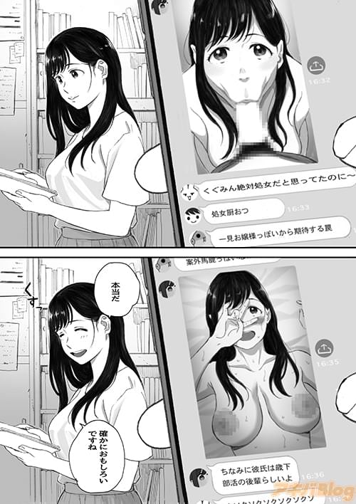 電子エロ同人紹介シリーズ僕の先輩彼女はオタサーの姫になる年上彼女がヤリ ンに仕込まれて腰を振るNTRの決定版 アキバBlog