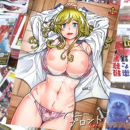 サークルケンソウオガワの同人誌「ハニーブロンド〜マーガレット〜」