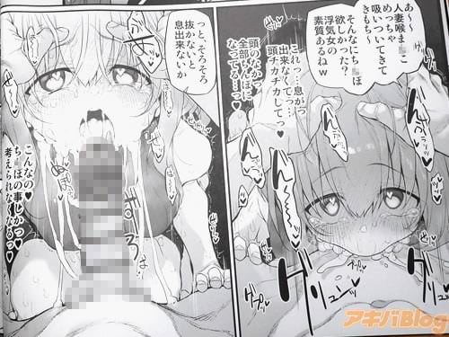 「めっちゃ吸いついてきてきもち〜」
