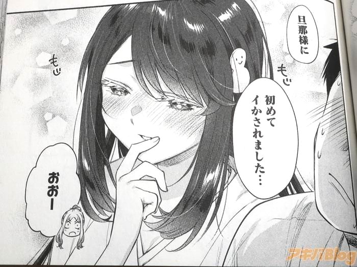 【朗報】 「恋愛暴君」の三星めがね先生最新作「雪の新妻は僕と溶け合いたい」の5巻が発売される  [303493227]->画像>15枚 