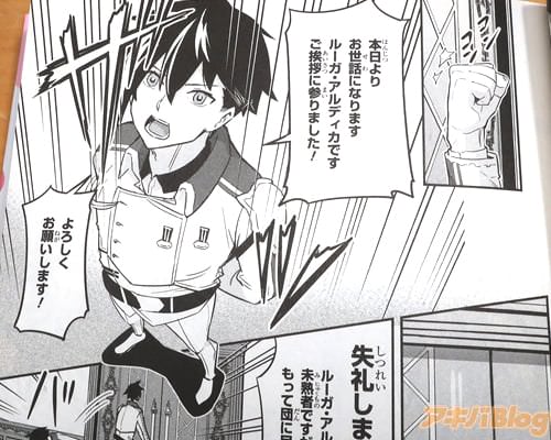 「ご挨拶に参りました!よろしくお願いします」