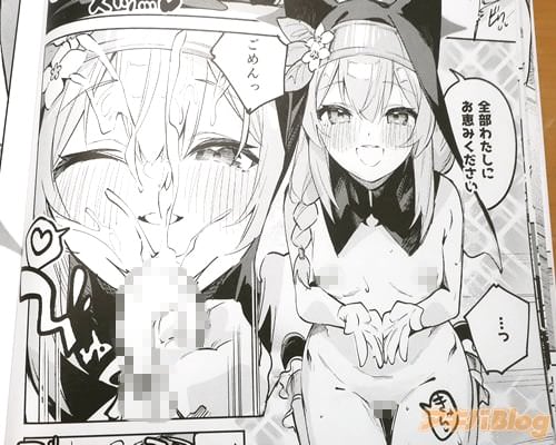 「全部わたしにお恵みください」