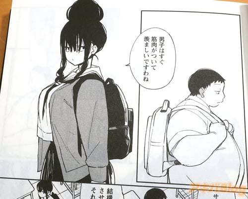 「羨ましいですわね」