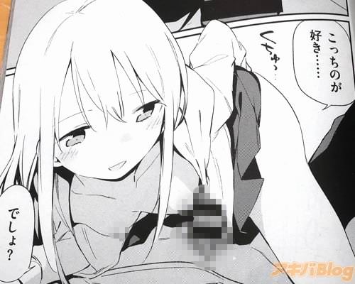 「プレイメイト」