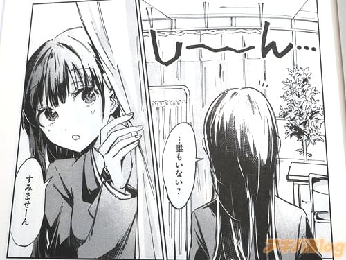 「…誰もいない?」