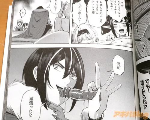 「お前、頑張ったな」