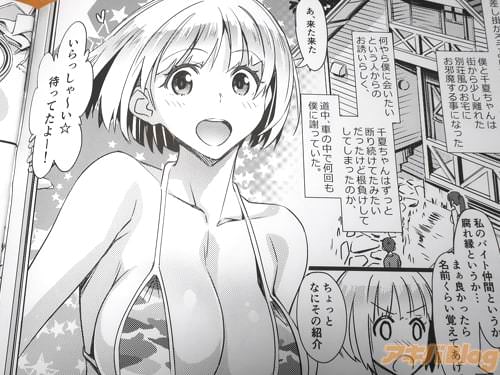 ���ԤäƤ��衼����