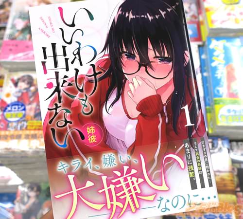 �����ɧ��̡��֤����櫓�����ʤ� ���������1��