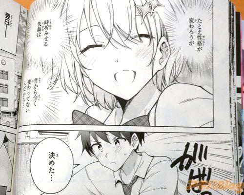 「(時折みせる笑顔は昔から全く変わってないんだから…)」
