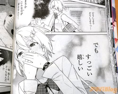「(まさかこんな日が来るなんて…)」