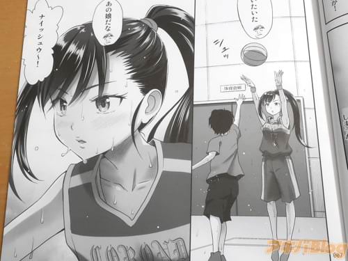 「お、いたいた」