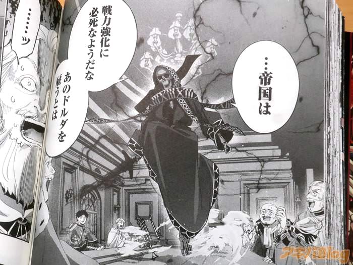 [画像]「…帝国は、戦力強化に必死なようだな」