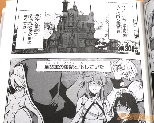 「順調すぎて怖いくらいだな」