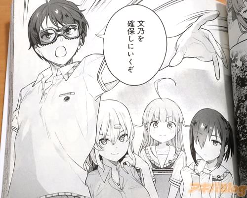KADOKAWAアニメーションの歴史上、最大のチャレンジとなる作品『ぬきたし』に石上静香さんｷﾀ━━━━━━(ﾟ∀ﾟ)━━━━━━!!!!! ...