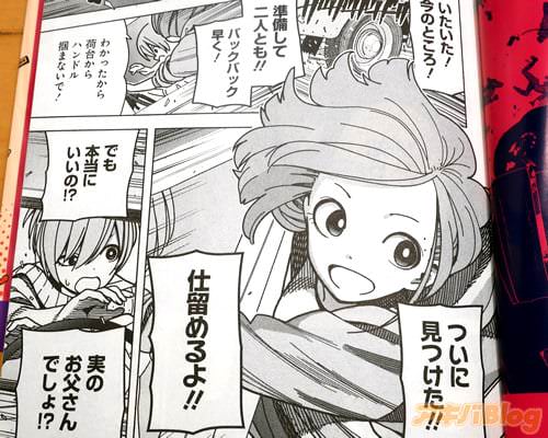 �֤Ĥ��˸��Ĥ�������α���衪��