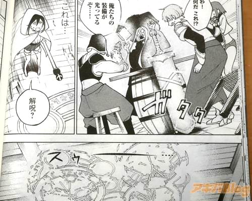 「俺たちの装備が光ってるぞ…!」