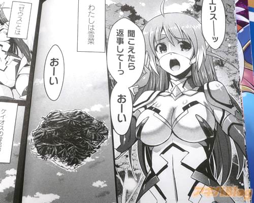 「(3日前突如現れたこの謎の孤島に潜入したゼウスの戦士)」