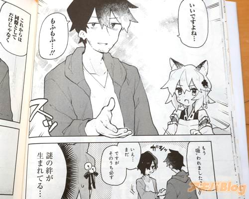「いいですよね…もふもふ…!」