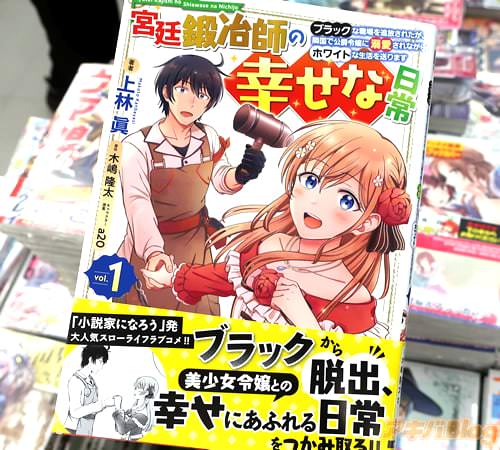 �����ä����ߥ��饤���ֵ�������դι��������� ���֥�å��ʿ�����������줿�����ٹ�Ǹ�������Ů������ʤ���ۥ磻�Ȥ����������ޤ�����1��